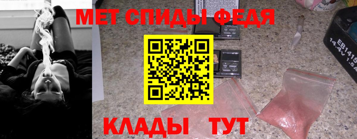 АМФ  Amphetamine  Вход с VPN  Amphetamine 98%  Сатка 