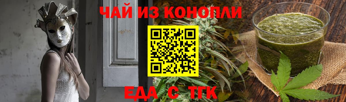Сатка  Canna-Cookies марихуана  Вход с VPN 