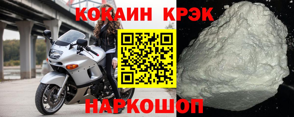 Cocaine Боливия  COCAIN 99%  даркнет сайт  Сатка  Вход с VPN 