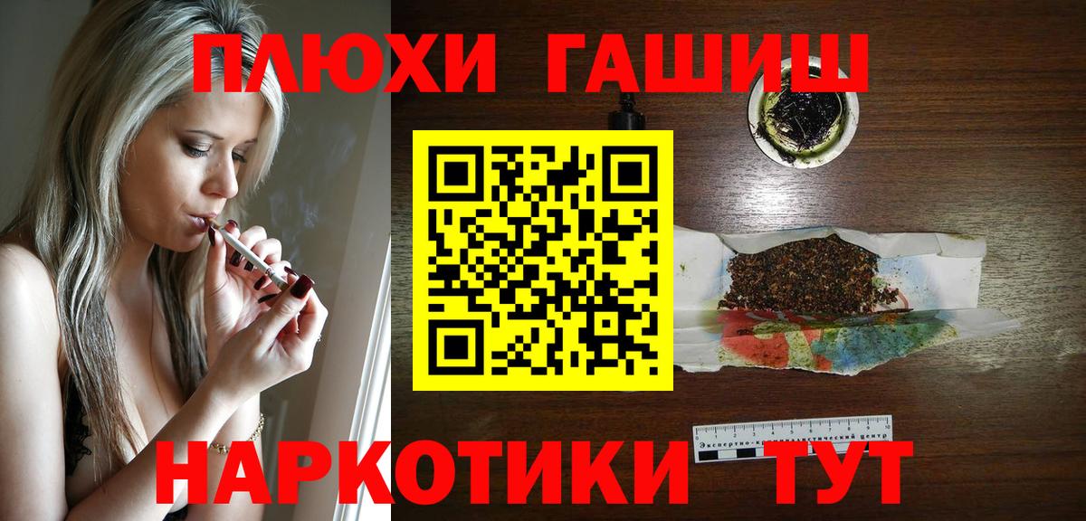 Гашиш Изолятор Сатка