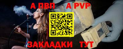 прущие грибы Пыть-Ях