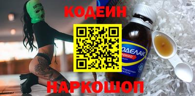 ешки Пушкино