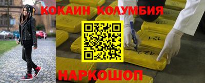 ешки Пушкино