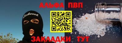 бутик Пугачёв