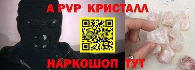 ешки Пушкино