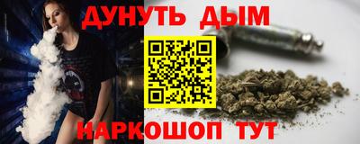 ешки Пушкино