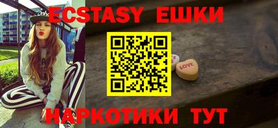 ешки Пушкино