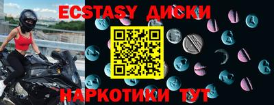 прущие грибы Пыть-Ях