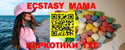 бутик Пугачёв