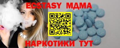 ешки Пушкино