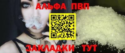 прущие грибы Пыть-Ях