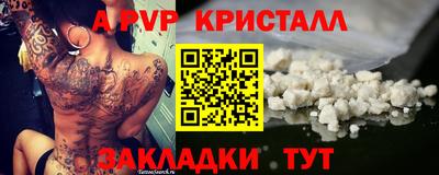 ешки Пушкино