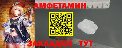 прущие грибы Пыть-Ях