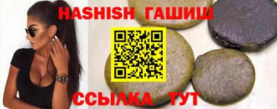 ешки Пушкино