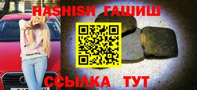 ешки Пушкино