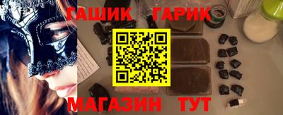 ешки Пушкино