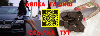 ешки Пушкино