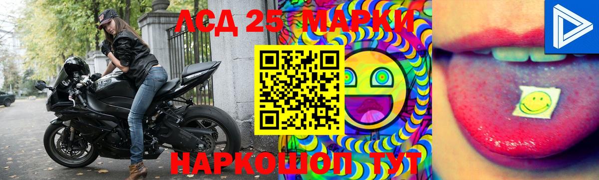 Сатка  ЛСД экстази ecstasy  Лсд 25 экстази кислота  Вход с VPN 