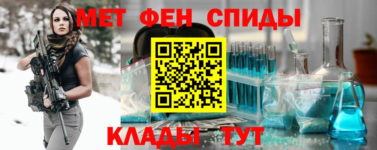 Сатка  Первитин витя  Вход с VPN 