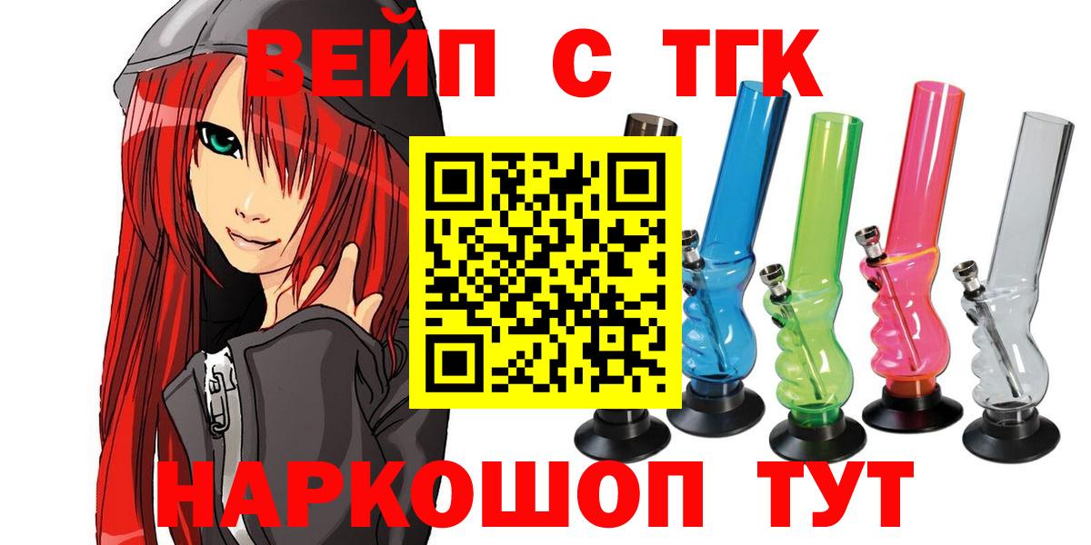 Каннабис Сатка