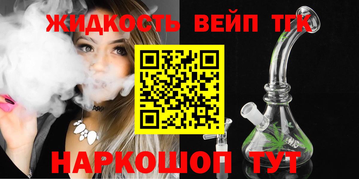 Сатка  где продают   Вход с VPN  ТГК THC oil 