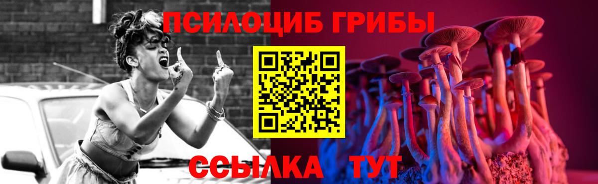 Галлюциногенные грибы мицелий Сатка